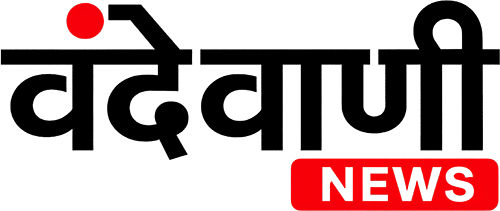Vandevani News
