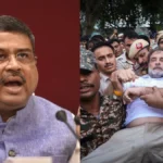धर्मेंद्र प्रधान का राहुल गांधी पर बड़ा आरोप, बोले- छात्रों का राजनीतिक इस्तेमाल हो रहा है