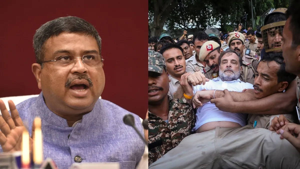 धर्मेंद्र प्रधान राहुल गांधी