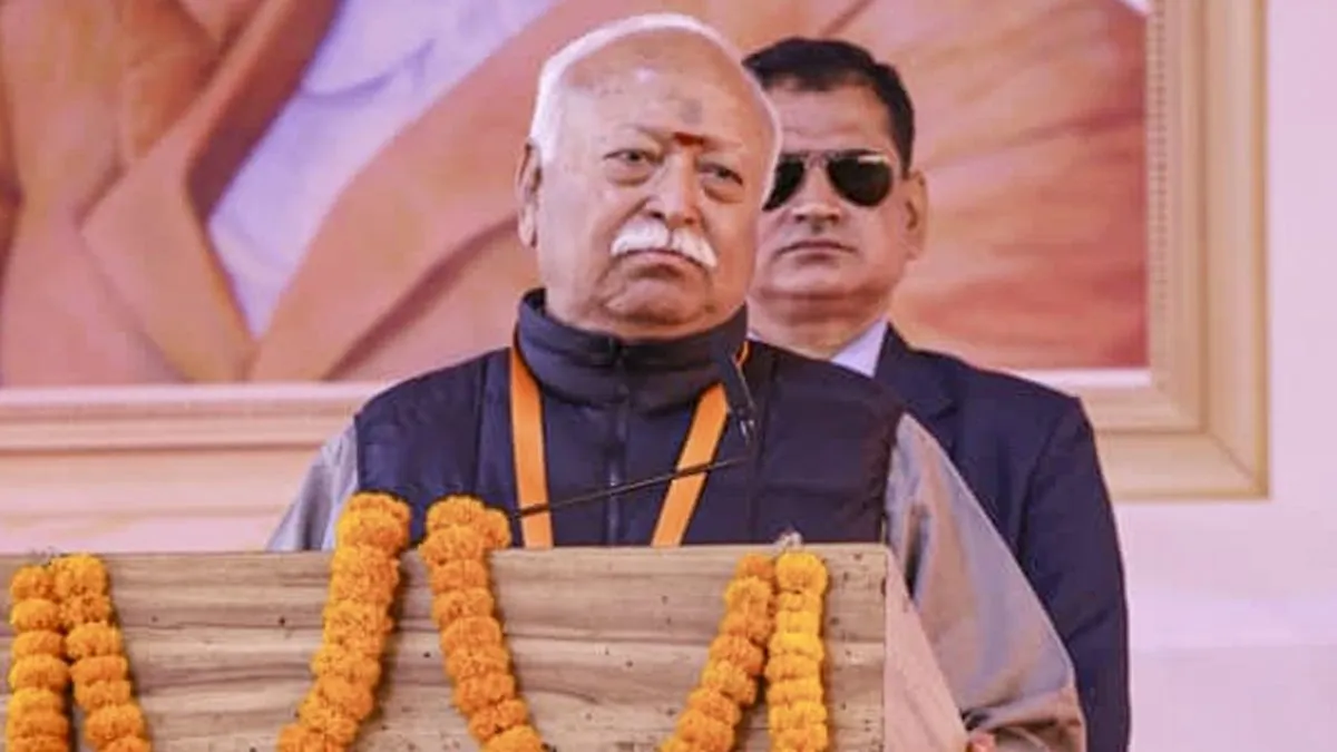 मोहन भागवत पाकिस्तान बयान